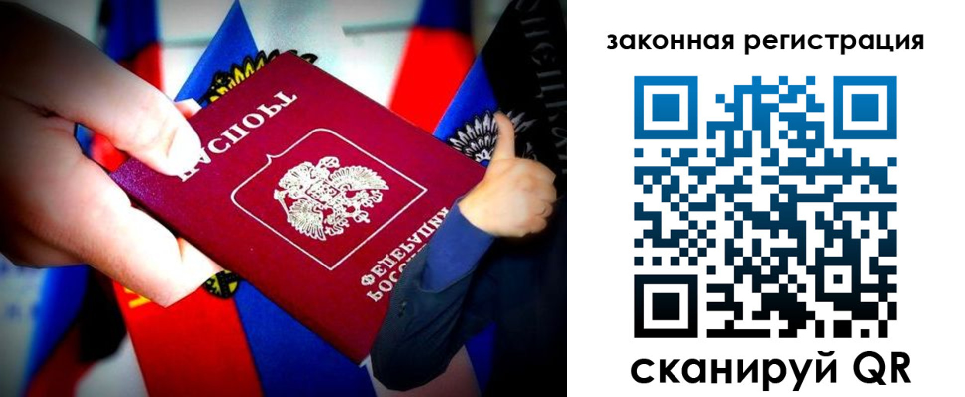 где прописаться в Каспийске